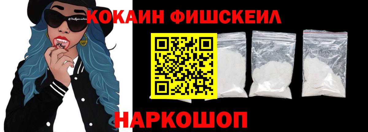 Cocaine 98%  Вход с VPN  COCAIN 98%  Кокаин  Горячий Ключ 
