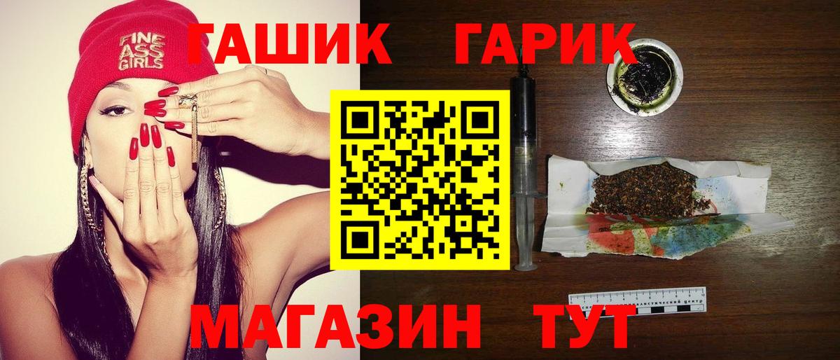 Гашиш Ice-O-Lator  ГАШ hashish  наркошоп  Вход с VPN  Горячий Ключ 