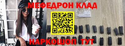 ALPHA-PVP Гатчина