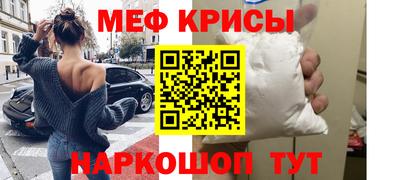 ALPHA-PVP Гатчина