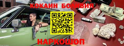 ALPHA-PVP Гатчина