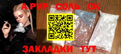 ALPHA-PVP Гатчина