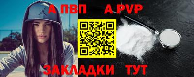 a pvp Гай