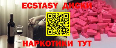 ALPHA-PVP Гатчина