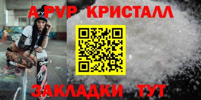 мдма Гагарин