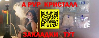 a pvp Гай