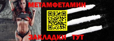 мдма Гагарин