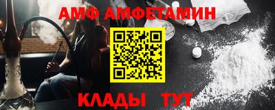 ALPHA-PVP Гатчина