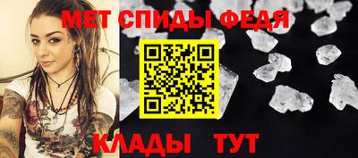 ALPHA-PVP Гатчина