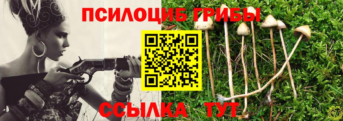 Конопля  ГАШ  Горячий Ключ  Cocaine  Меф МЯУ МЯУ   Вход с VPN  ГАШИШ 