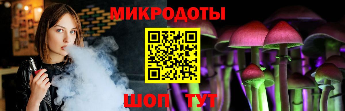 Галлюциногенные грибы Psilocybe  Вход с VPN  наркошоп  Горячий Ключ  Псилоцибиновые грибы мухоморы 