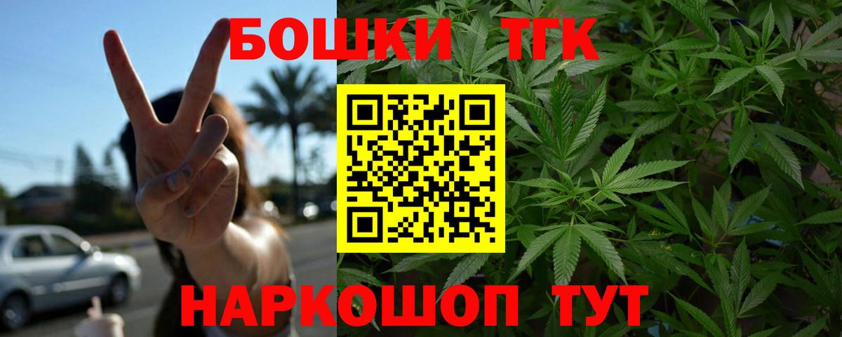 Горячий Ключ  Марихуана семена  Каннабис гибрид  Вход с VPN 